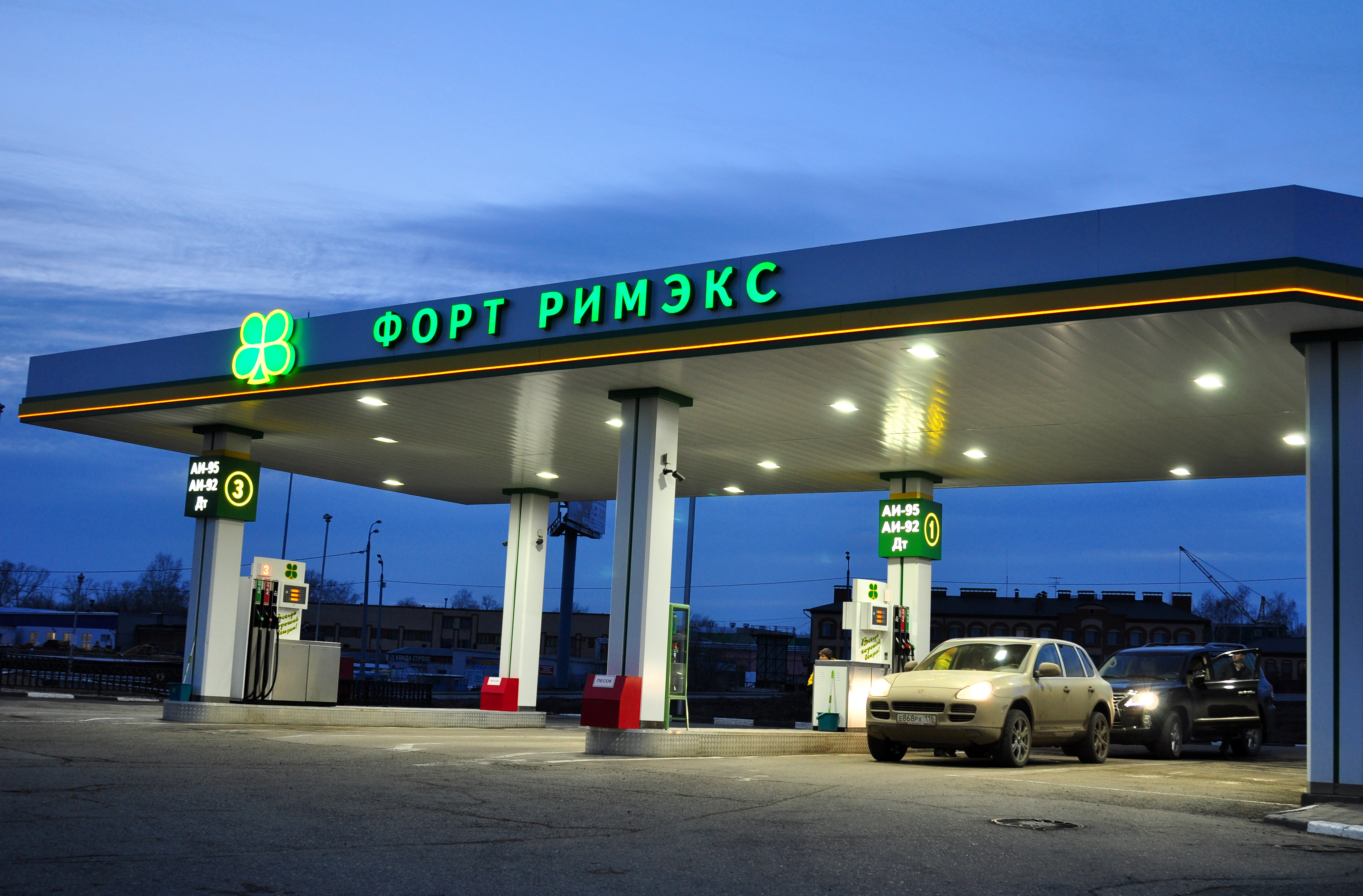 Форт Римекс