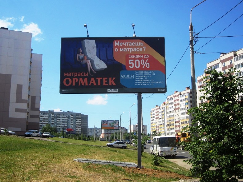 Постер Групп