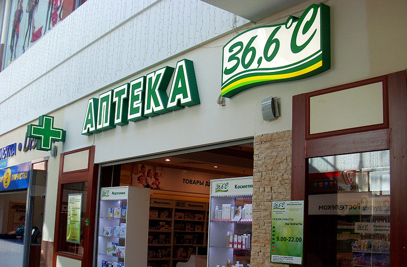 Аптека 36,6