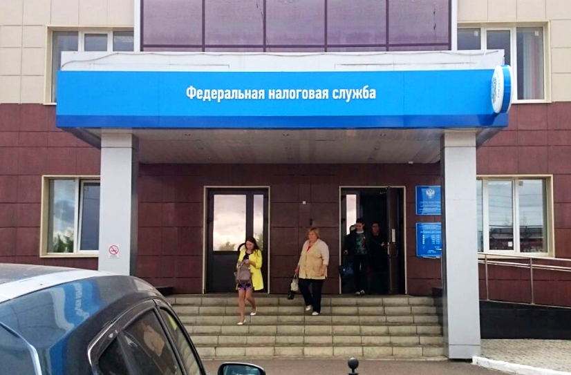 ФНС