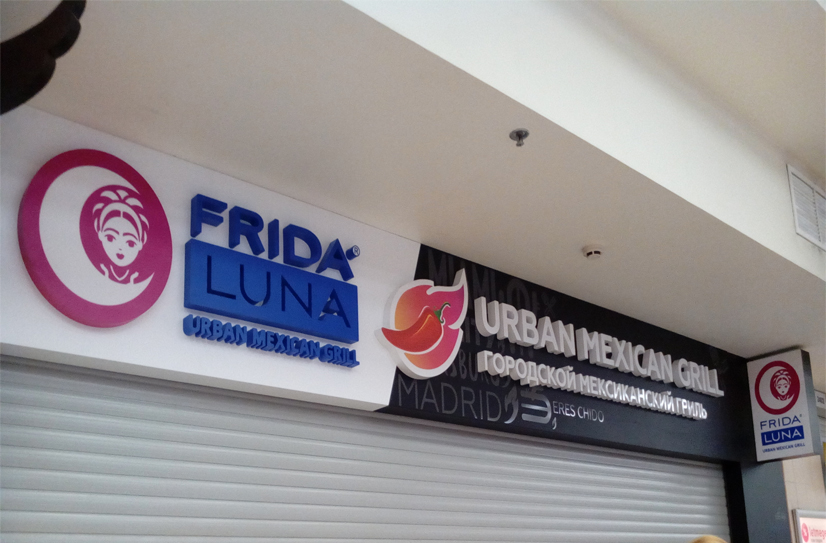 Frida Luna