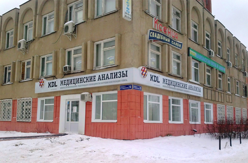КДЛ