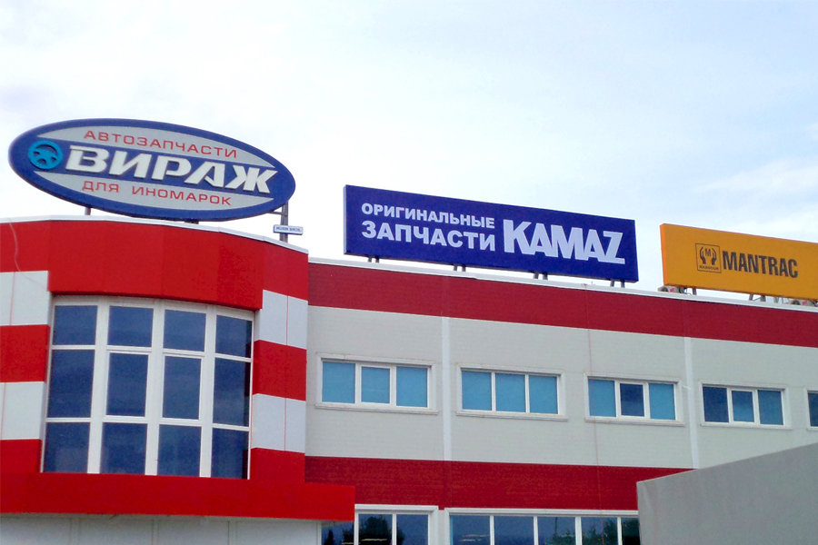 Kamaz