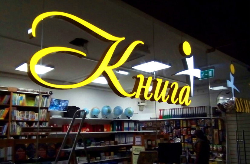 Книга +