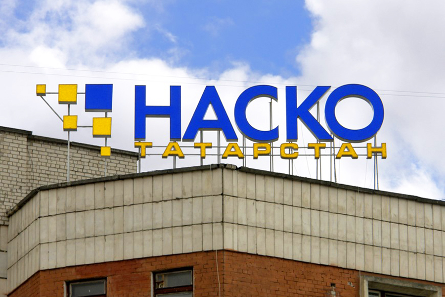 НАСКО