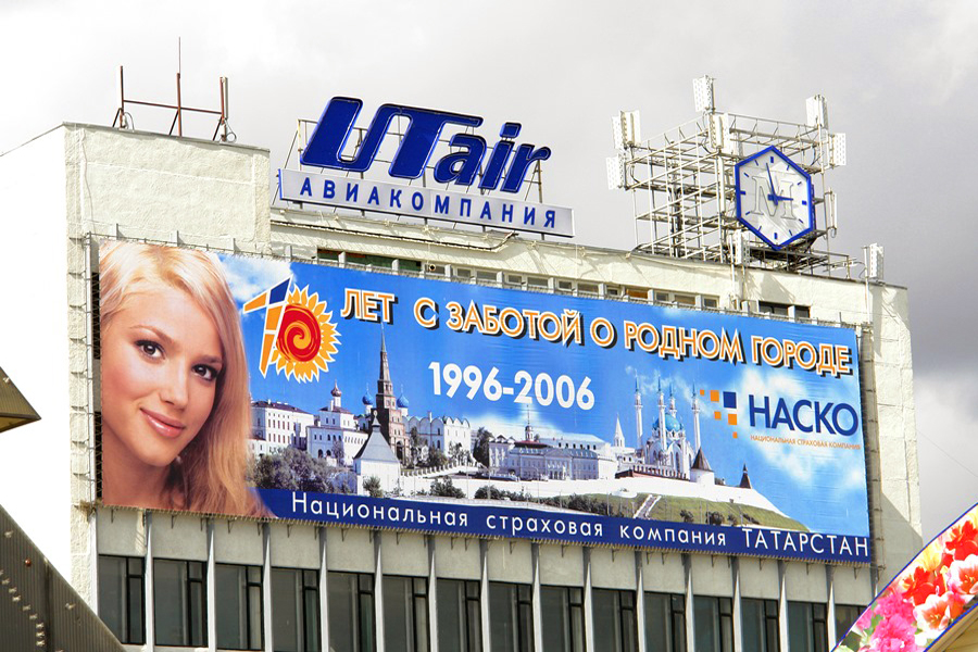UTair